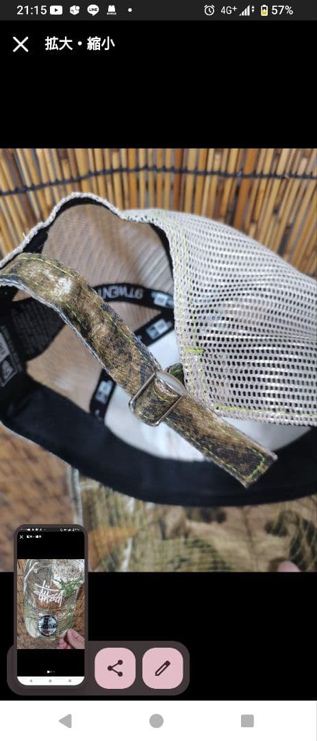 【Stussy】■ 9TWENTY ■ 迷彩キャップ値下げします