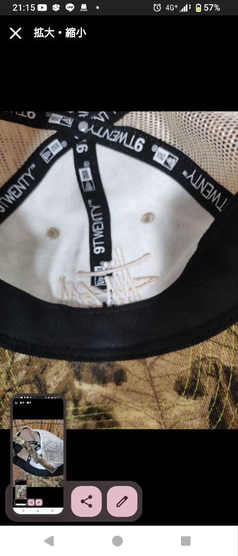 【Stussy】■ 9TWENTY ■ 迷彩キャップ値下げします