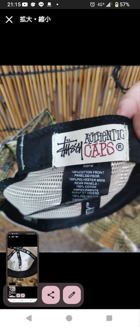 【Stussy】■ 9TWENTY ■ 迷彩キャップ値下げします