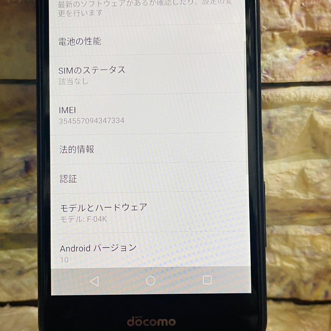 SIMフリー arrows Be 32GB ブラック 電池良好