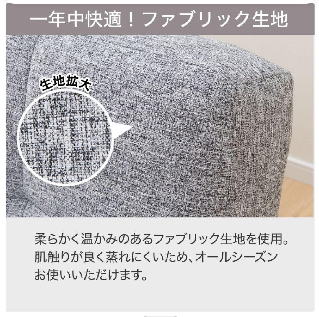 ニトリ NITORI ソファーベッド マークスAM GYグレー