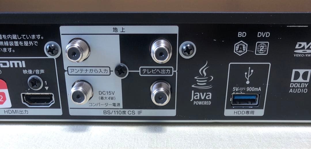 SONY Blu-ray BDZ-FBW2000 ブルーレイレコーダー