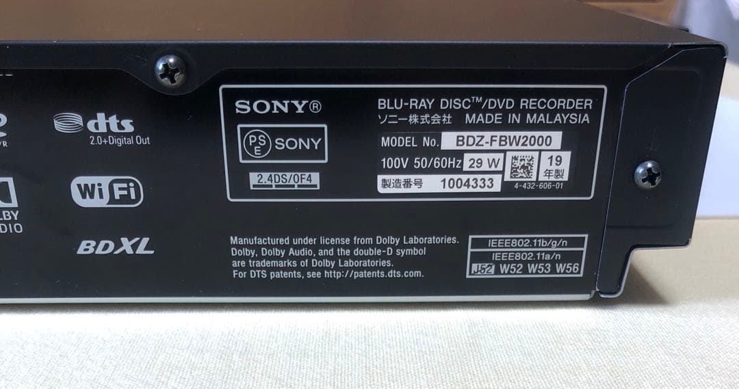 SONY Blu-ray BDZ-FBW2000 ブルーレイレコーダー