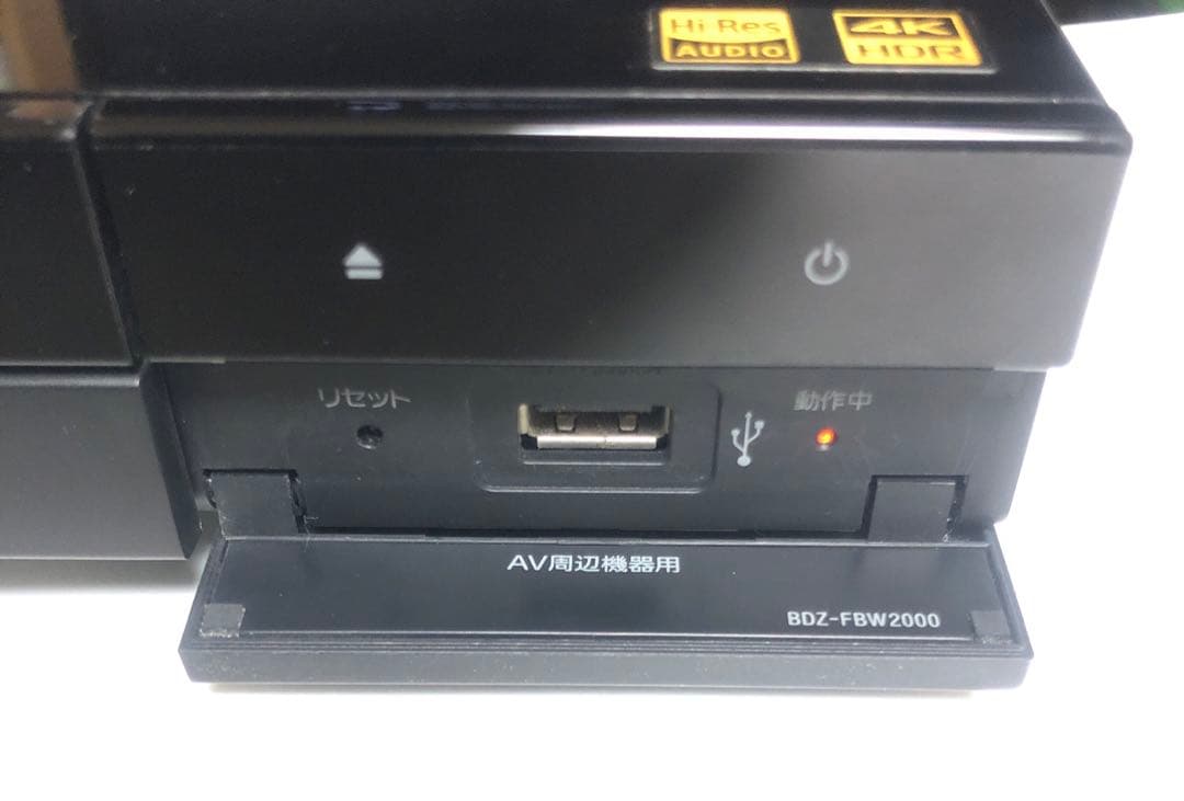 SONY Blu-ray BDZ-FBW2000 ブルーレイレコーダー