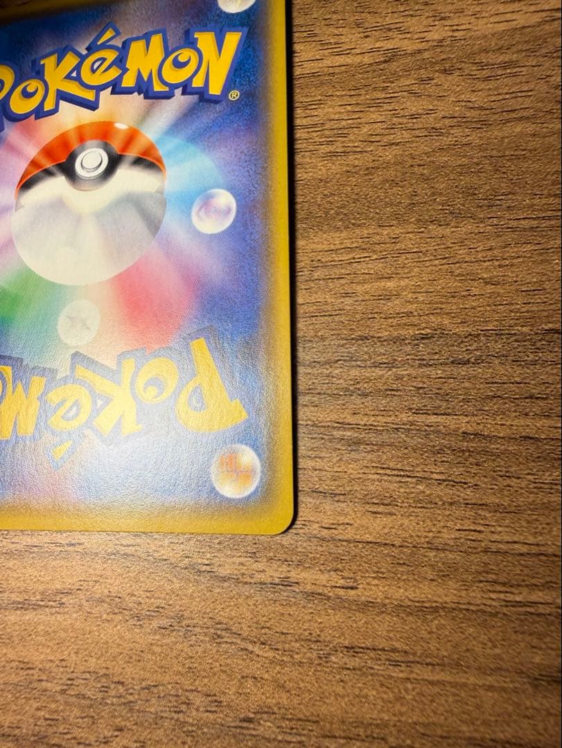 マリィSR & HR 2枚セット