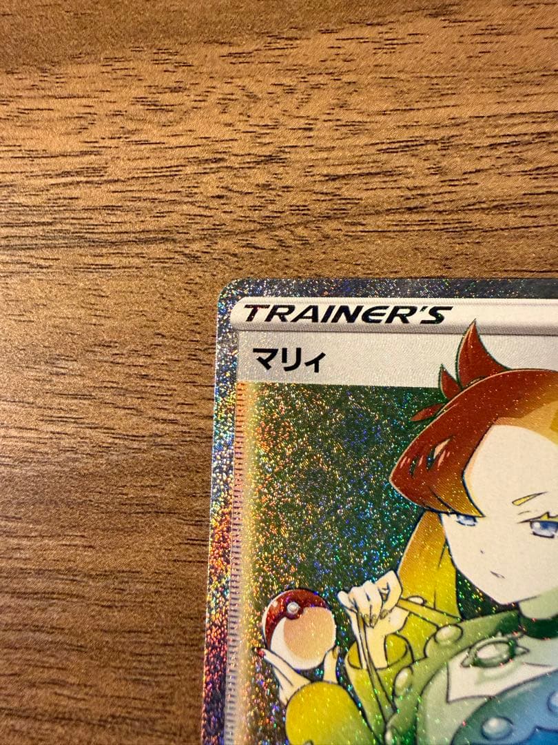 マリィSR & HR 2枚セット