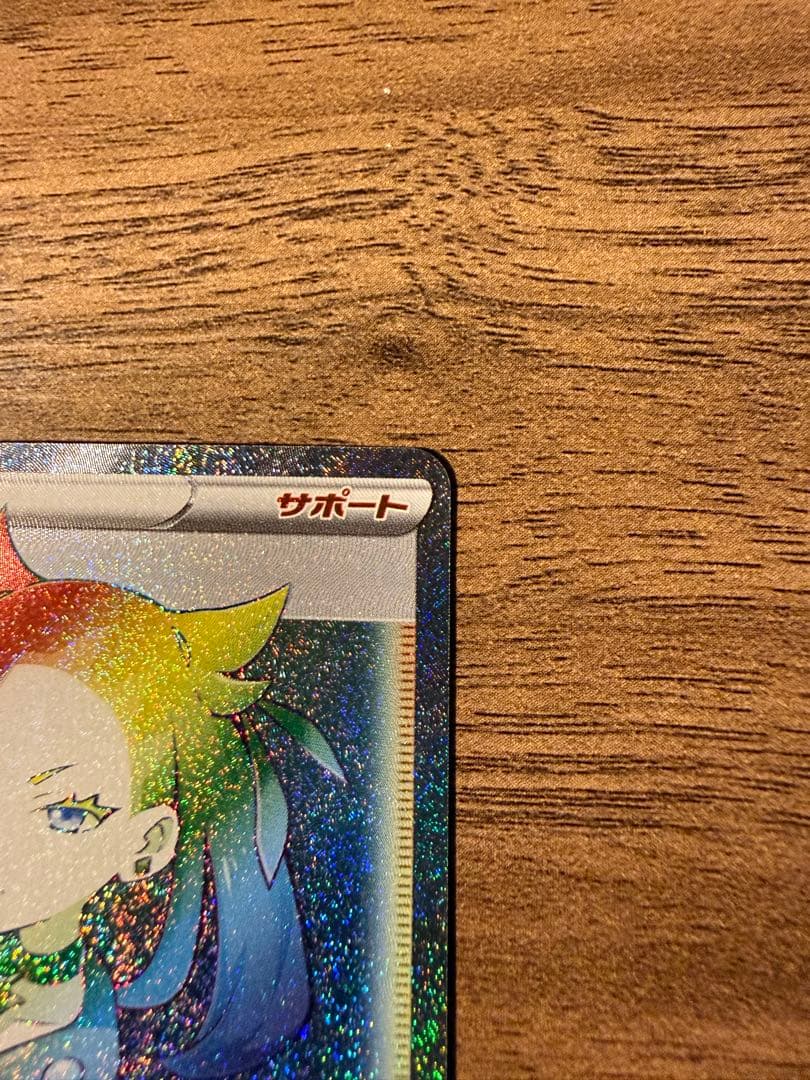 マリィSR & HR 2枚セット