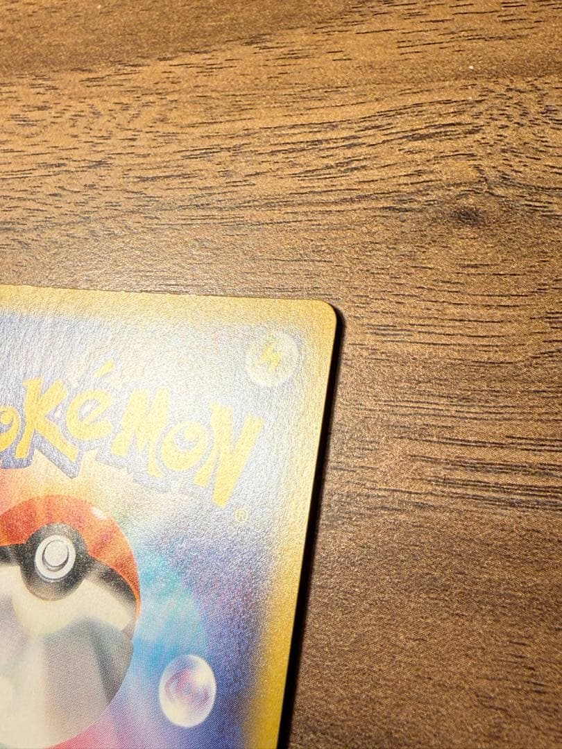 マリィSR & HR 2枚セット