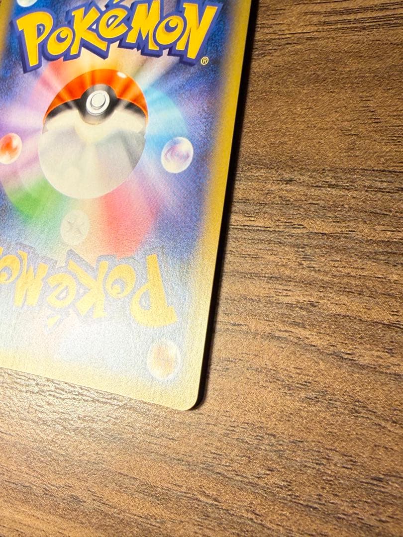 マリィSR & HR 2枚セット