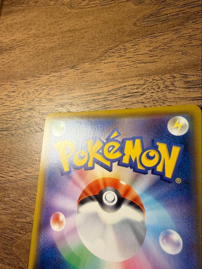 マリィSR & HR 2枚セット