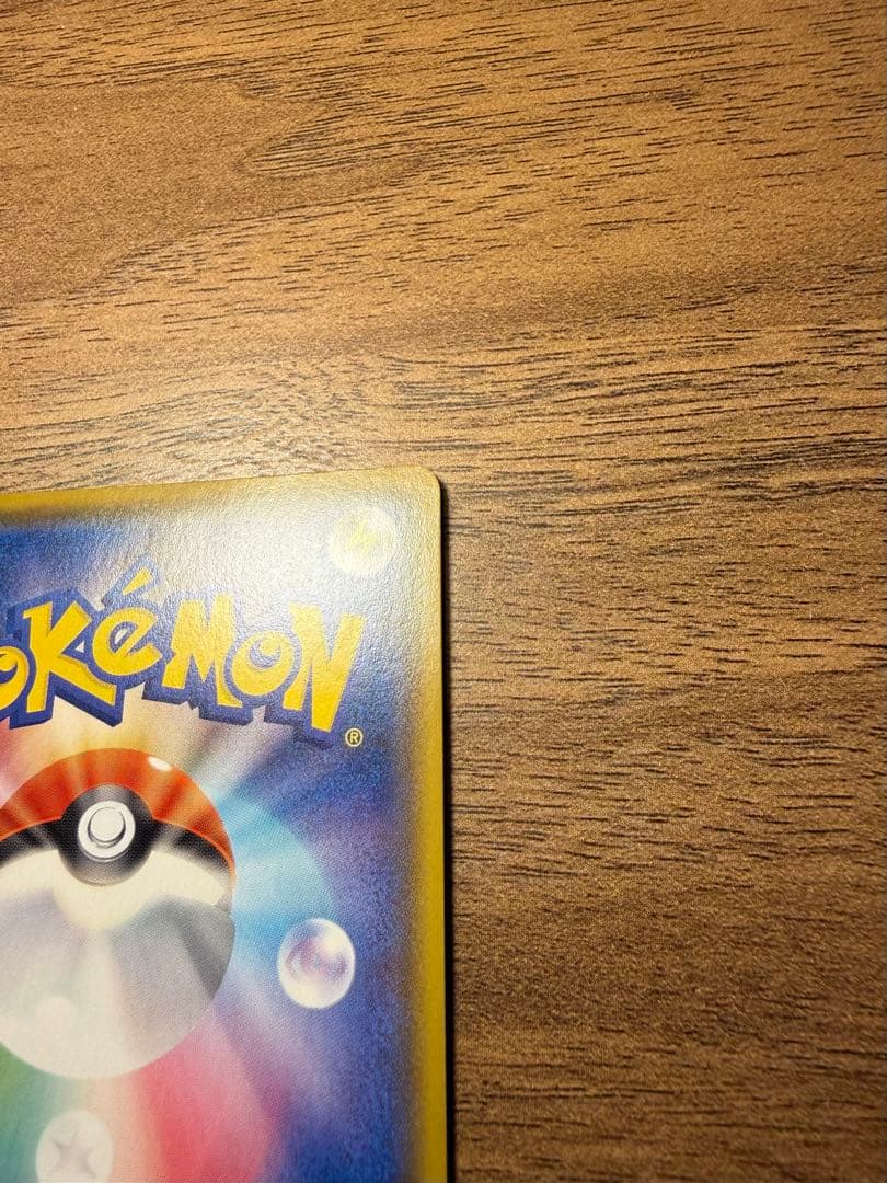 マリィSR & HR 2枚セット