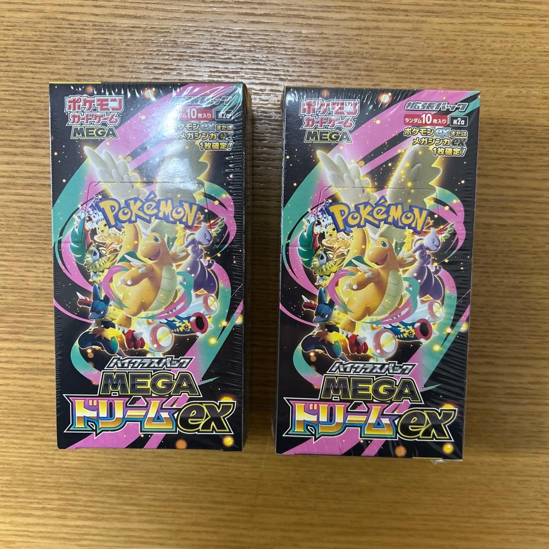 シュリンクあり　MEGAドリームex 2box ポケモンカード　ポケカ