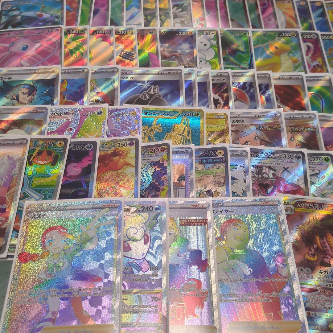 ポケモンカード　1000枚以上　まとめ売り