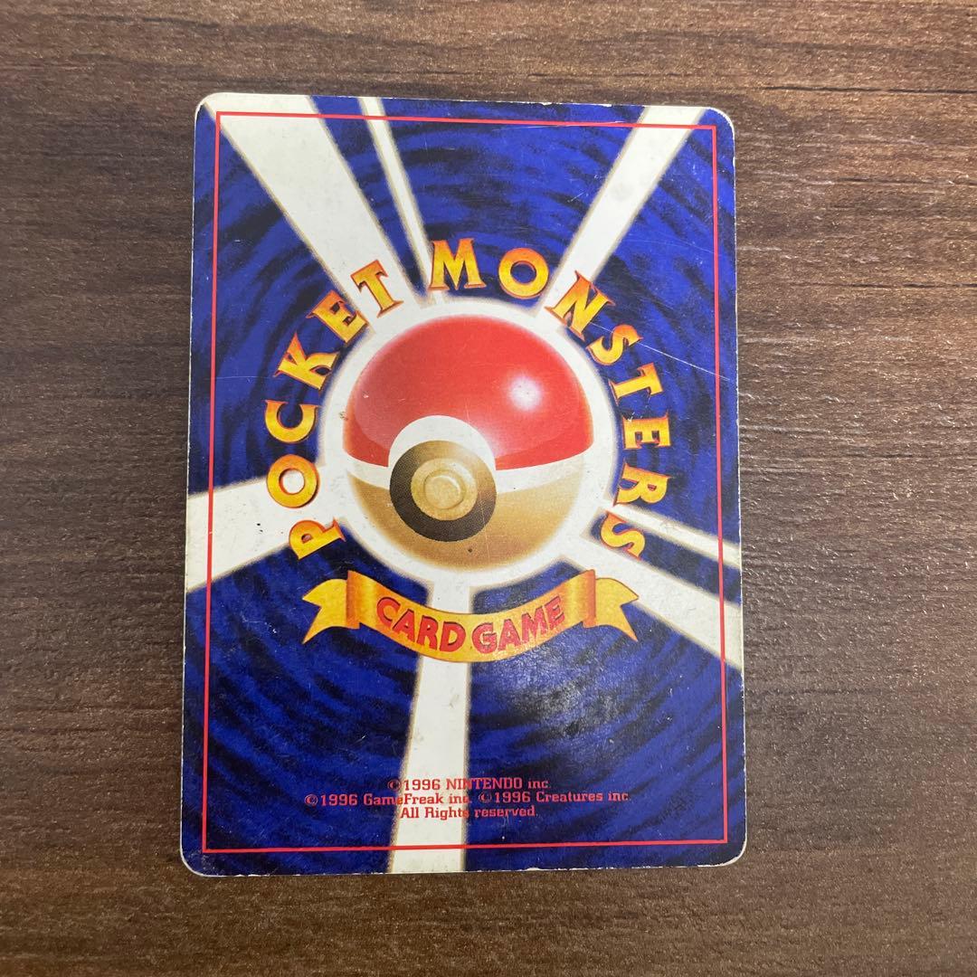 旧裏　リザードン　カメックス　フシギバナ　ポケモンカード　御三家　まとめ売り