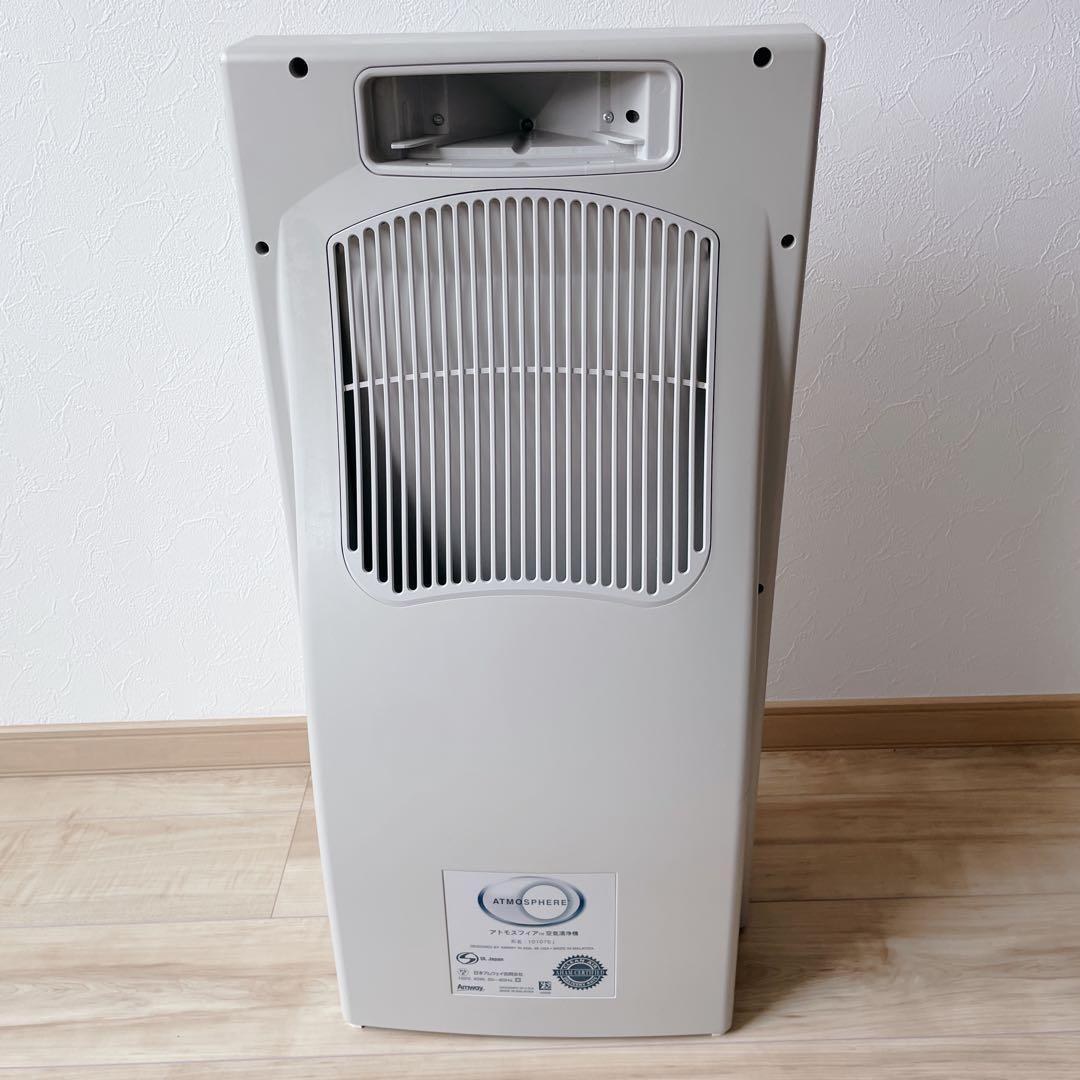 Amway アトモスフィア空気清浄機