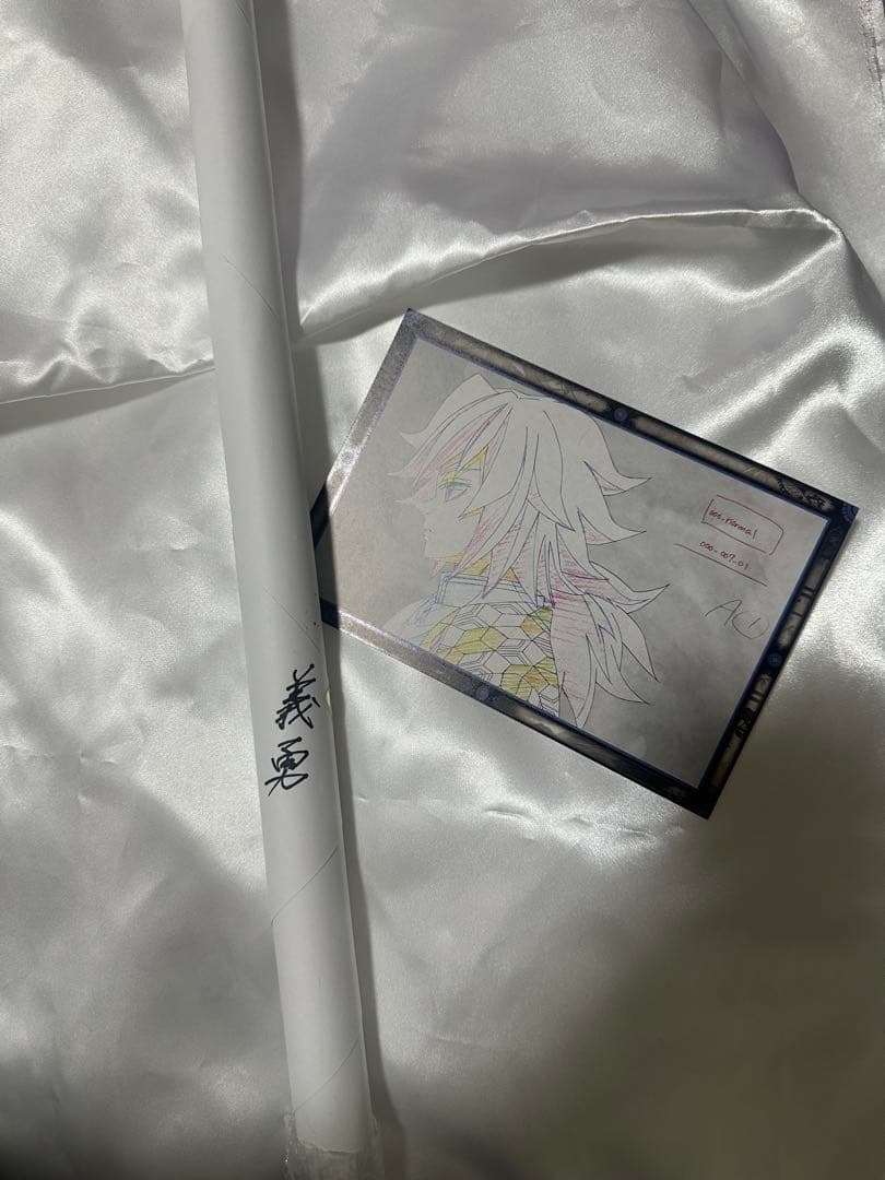 鬼滅の刃 冨岡義勇 ufotableダイニング ワールドツアー B2原画ポスター