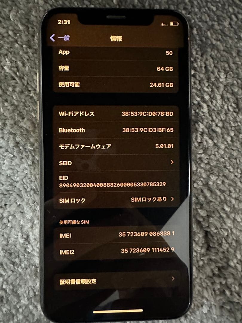 【最終値下げ】美品　iPhone Xsゴールド