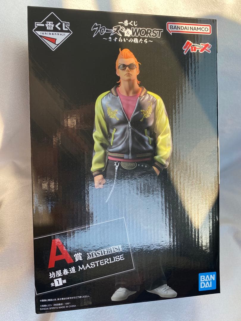 一番くじ クローズ ＆ WORST A賞＋D賞