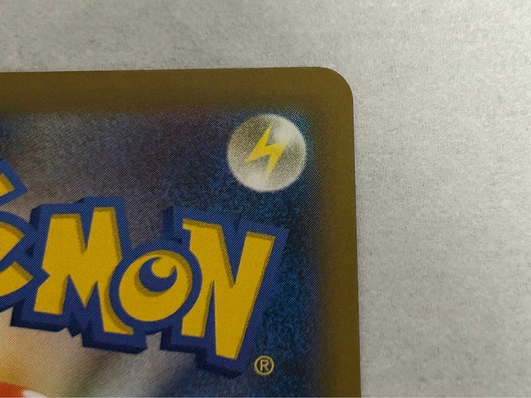 【美品】センタリング良好　メガゲンガーex SAR