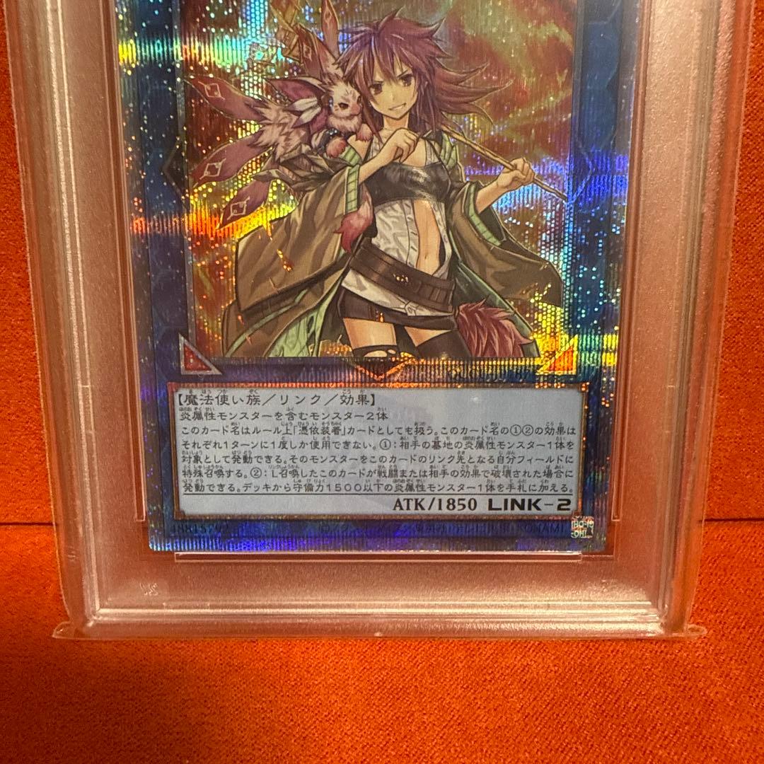 psa10 遊戯王　25th Unity ヒータ