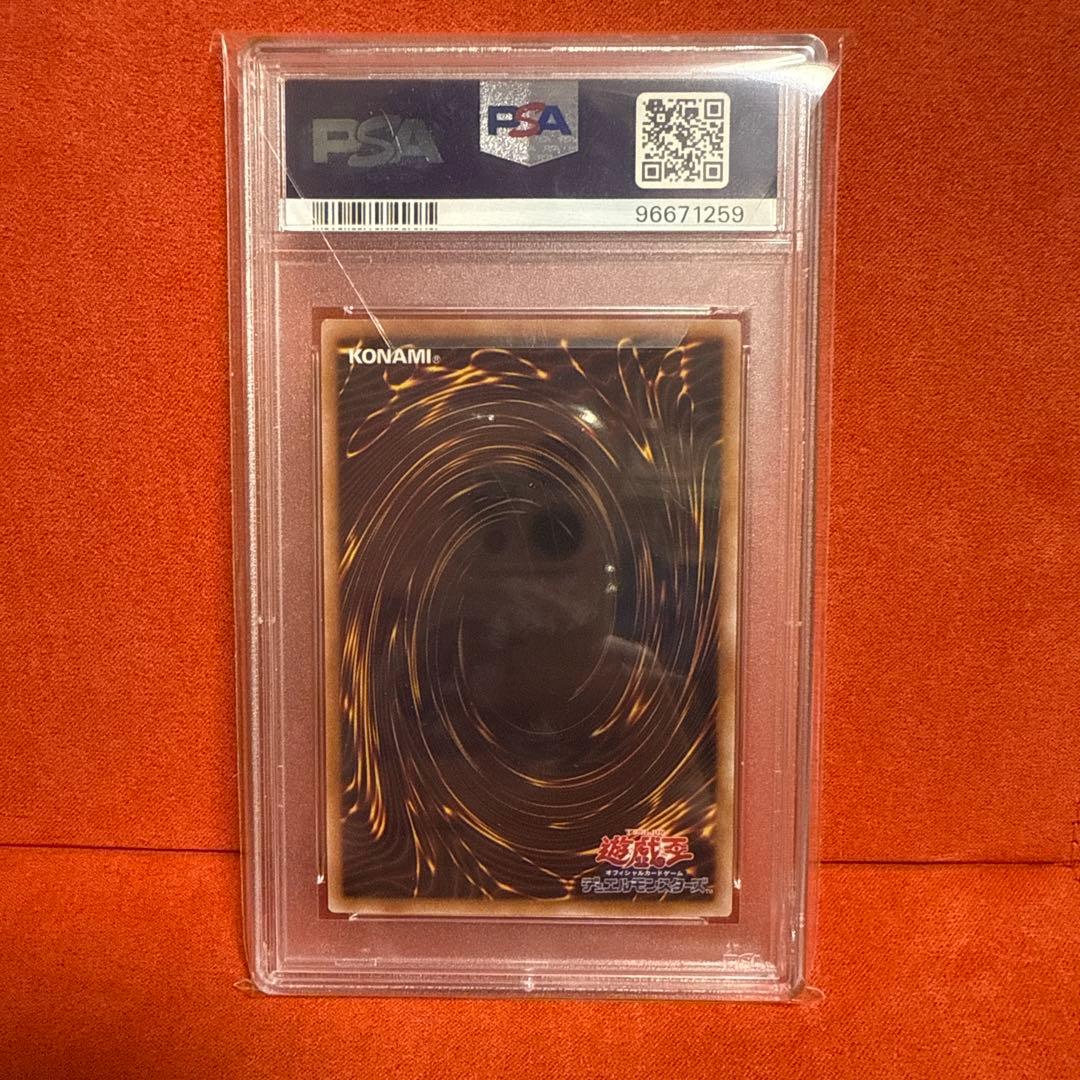 psa10 遊戯王　25th Unity ヒータ