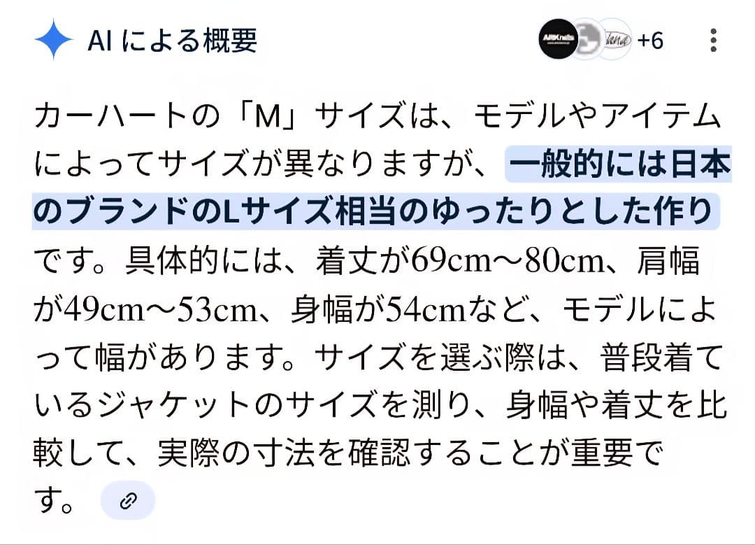 Carhartt　カバーオール/M/コットン/BRW/1026480