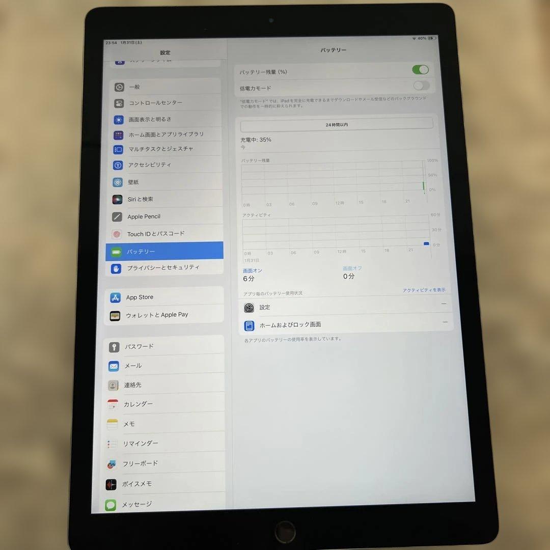 Apple iPadPro12.9第２世代Wi-Fi+Cellular64GB