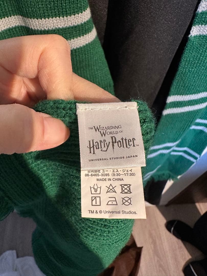 【公式】ユーエスジェイ　ユニバ　USJ ハリーポッター　スリザリン　ローブ　杖