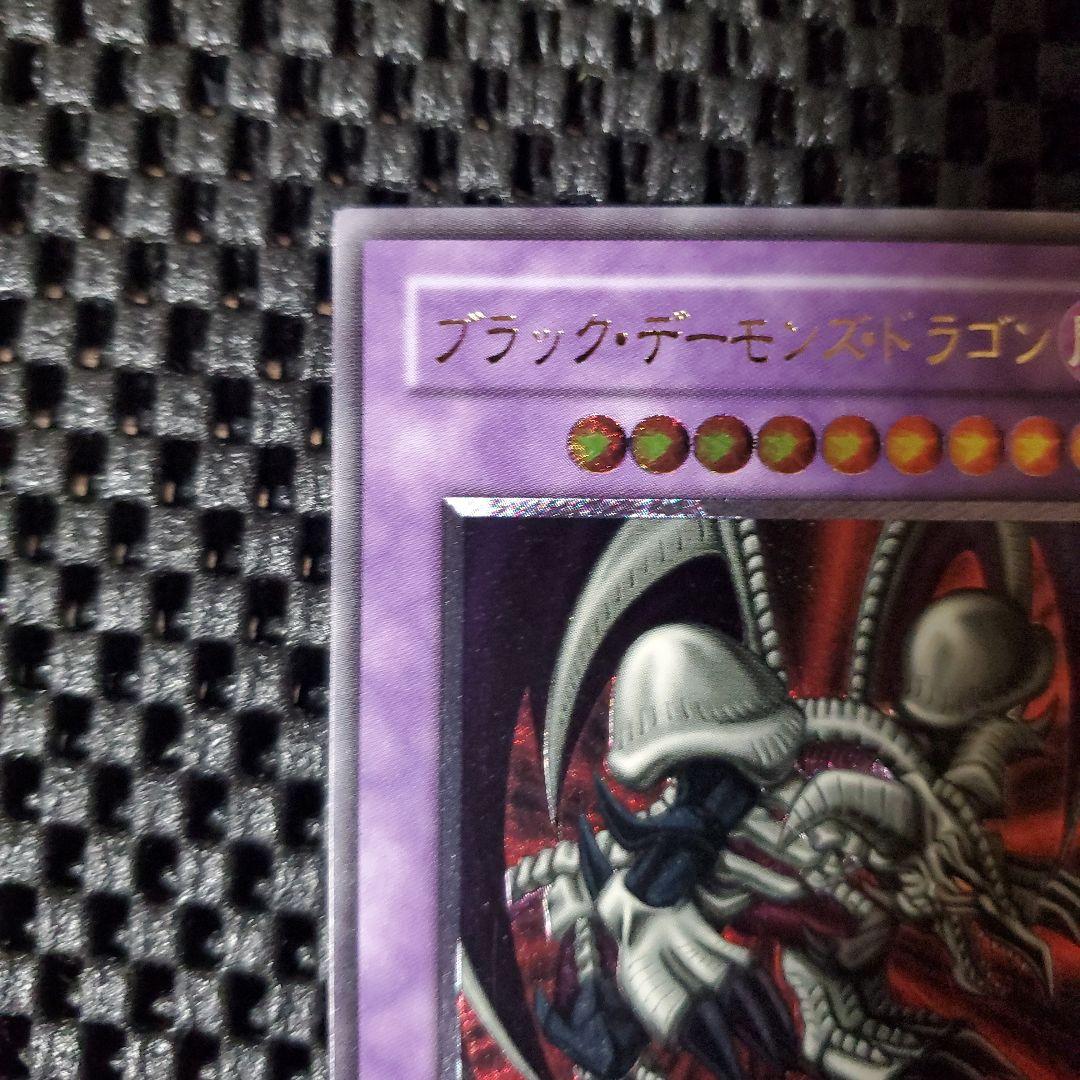 【極美品級】ブラックデーモンズドラゴン レリーフ MA-52