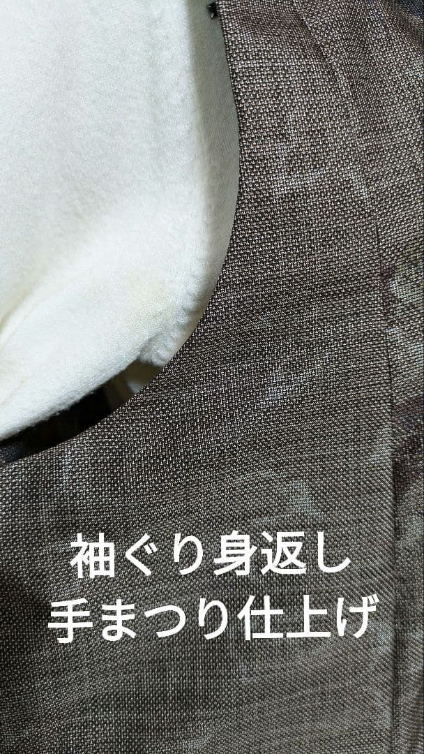 No240大島紬着物リメイク ９マルキ大島紬クシュクシュ襟 ちゃんみ〜様ご確認用