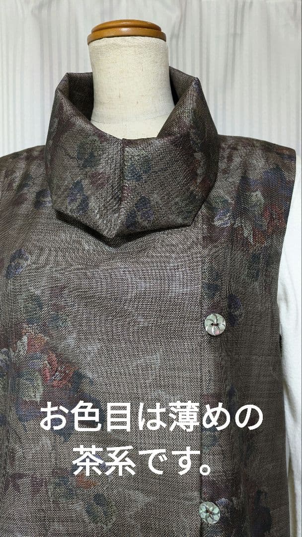 No240大島紬着物リメイク ９マルキ大島紬クシュクシュ襟 ちゃんみ〜様ご確認用