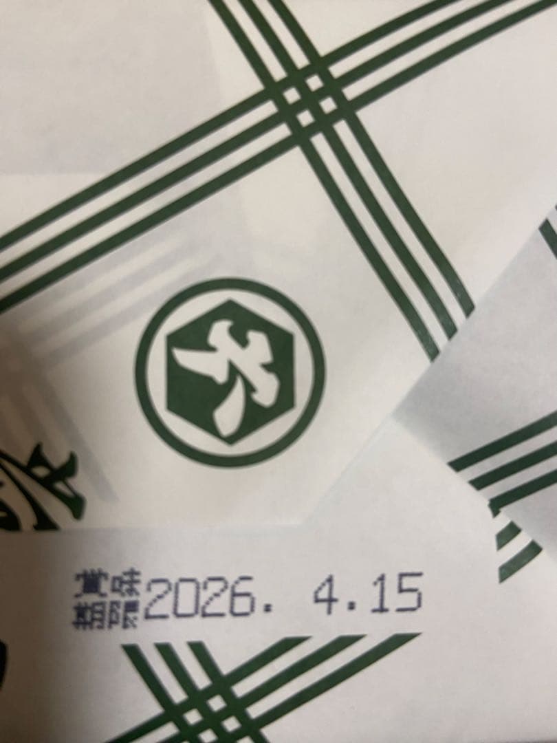 【大師巻き】大師巻　箱詰24袋入[醤油・塩　MIX] 贈答用袋あり×2