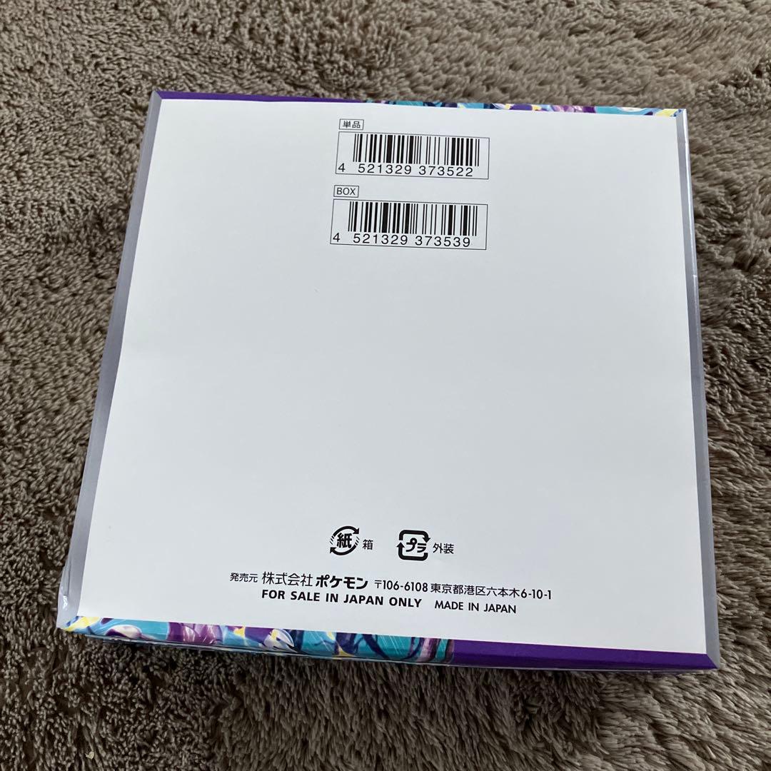 ポケモンカード　バイオレットex 1BOX