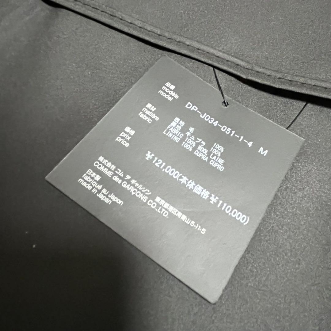 COMME des GARCONS HOMME DEUX 25AW ジャケット