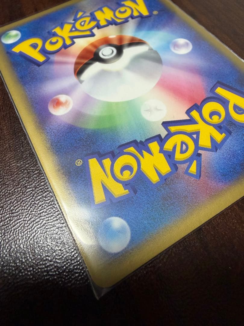 ポケモンカード　 R団のミュウツーex 064/084