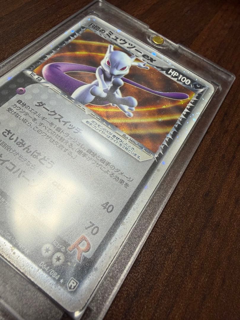 ポケモンカード　 R団のミュウツーex 064/084