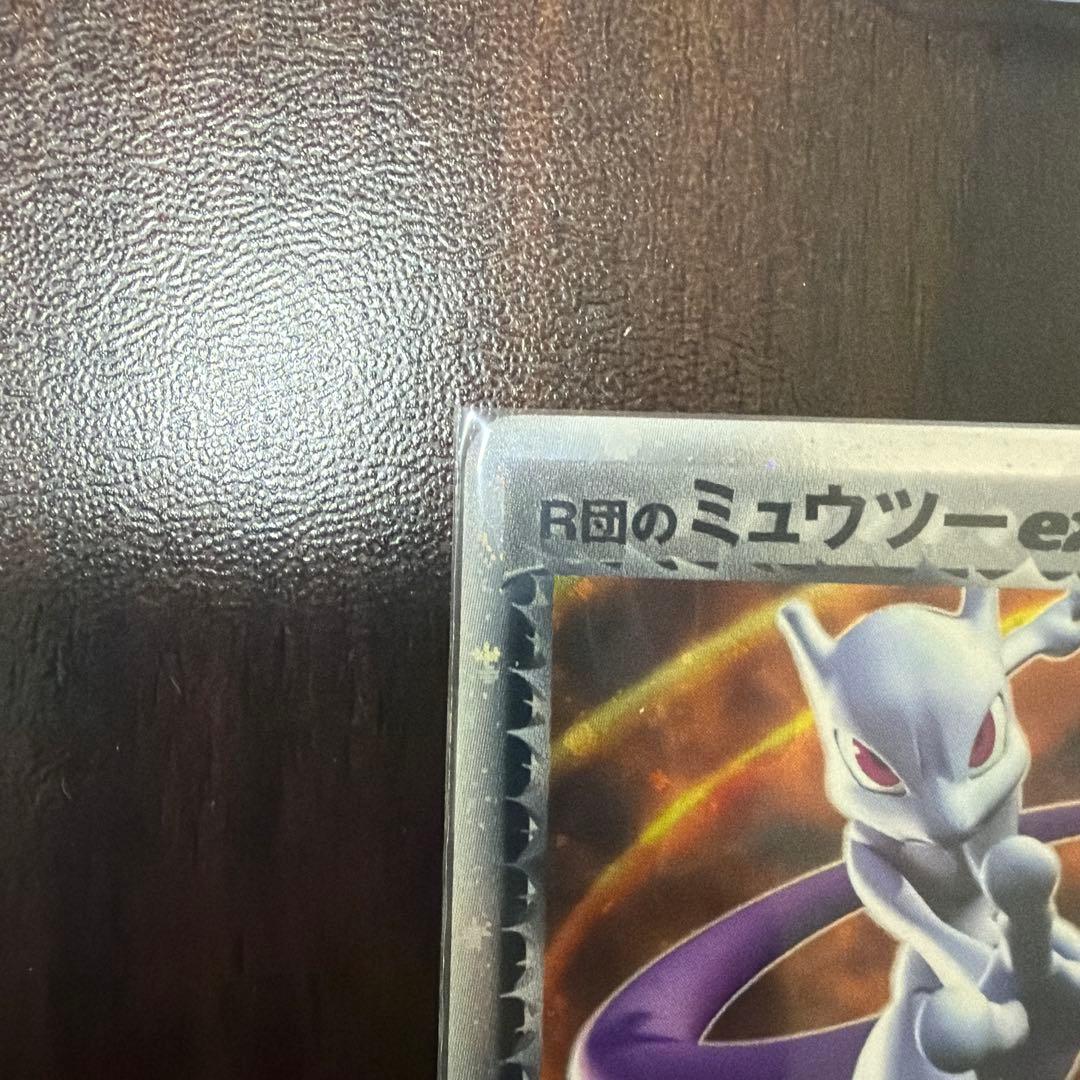 ポケモンカード　 R団のミュウツーex 064/084