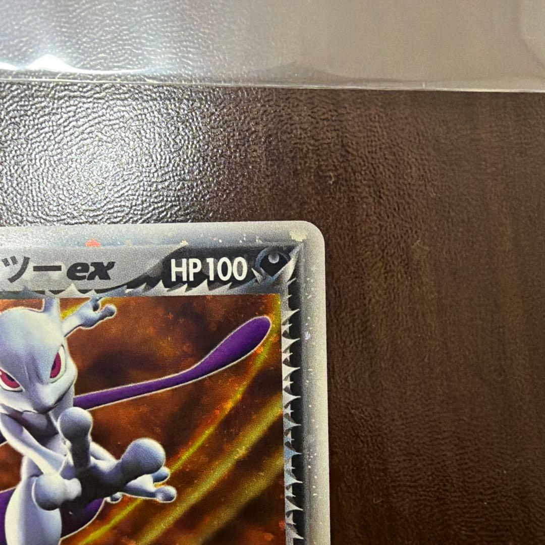 ポケモンカード　 R団のミュウツーex 064/084