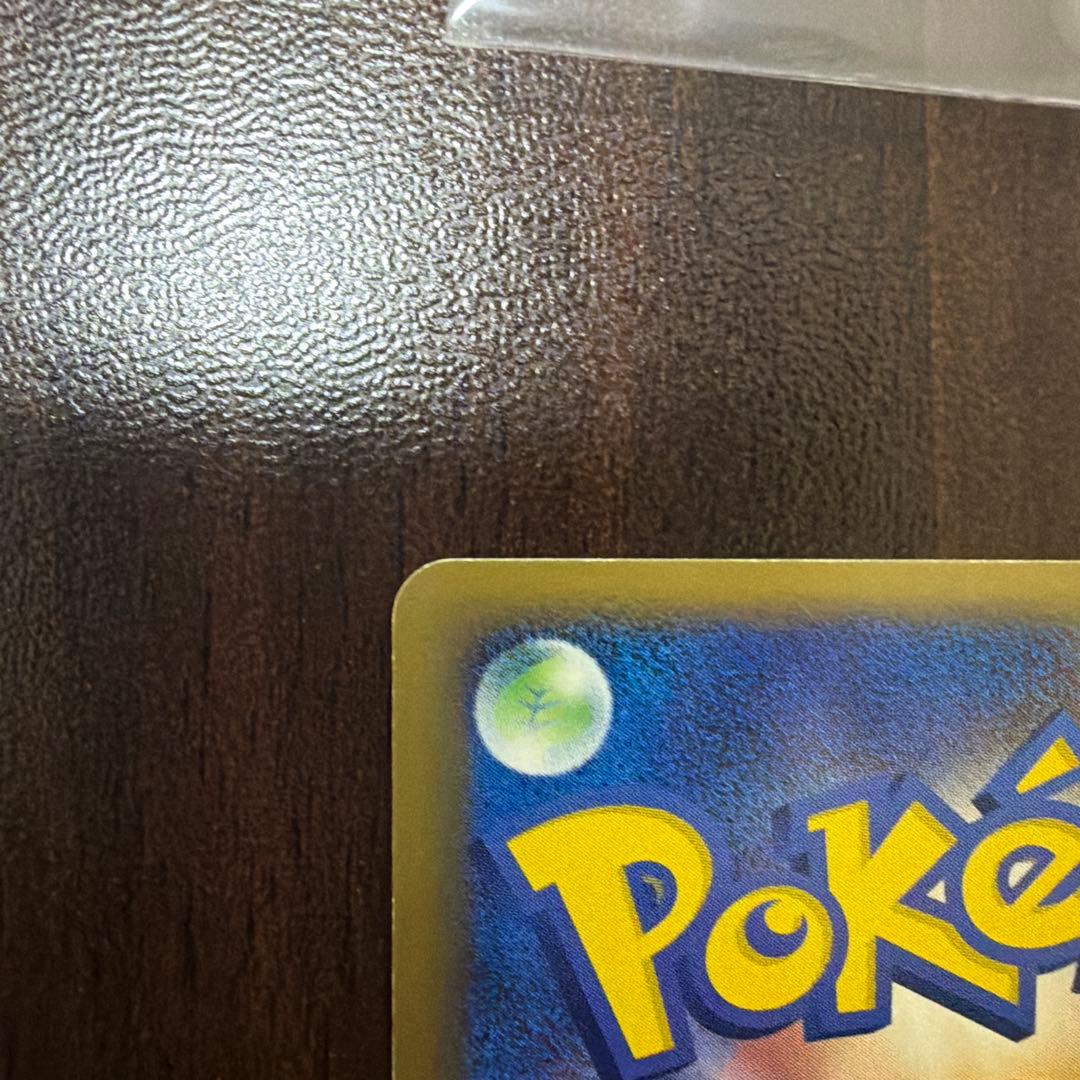 ポケモンカード　 R団のミュウツーex 064/084