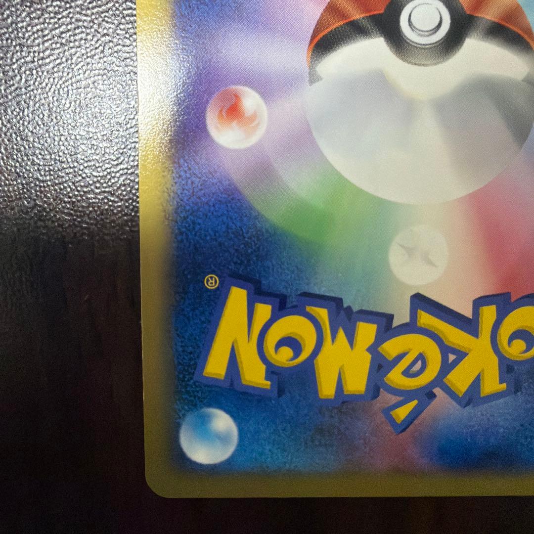 ポケモンカード　 R団のミュウツーex 064/084