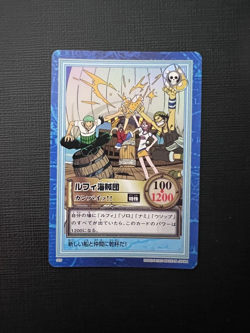 ワンピースカード ハイパーバトル 第二弾 全42種