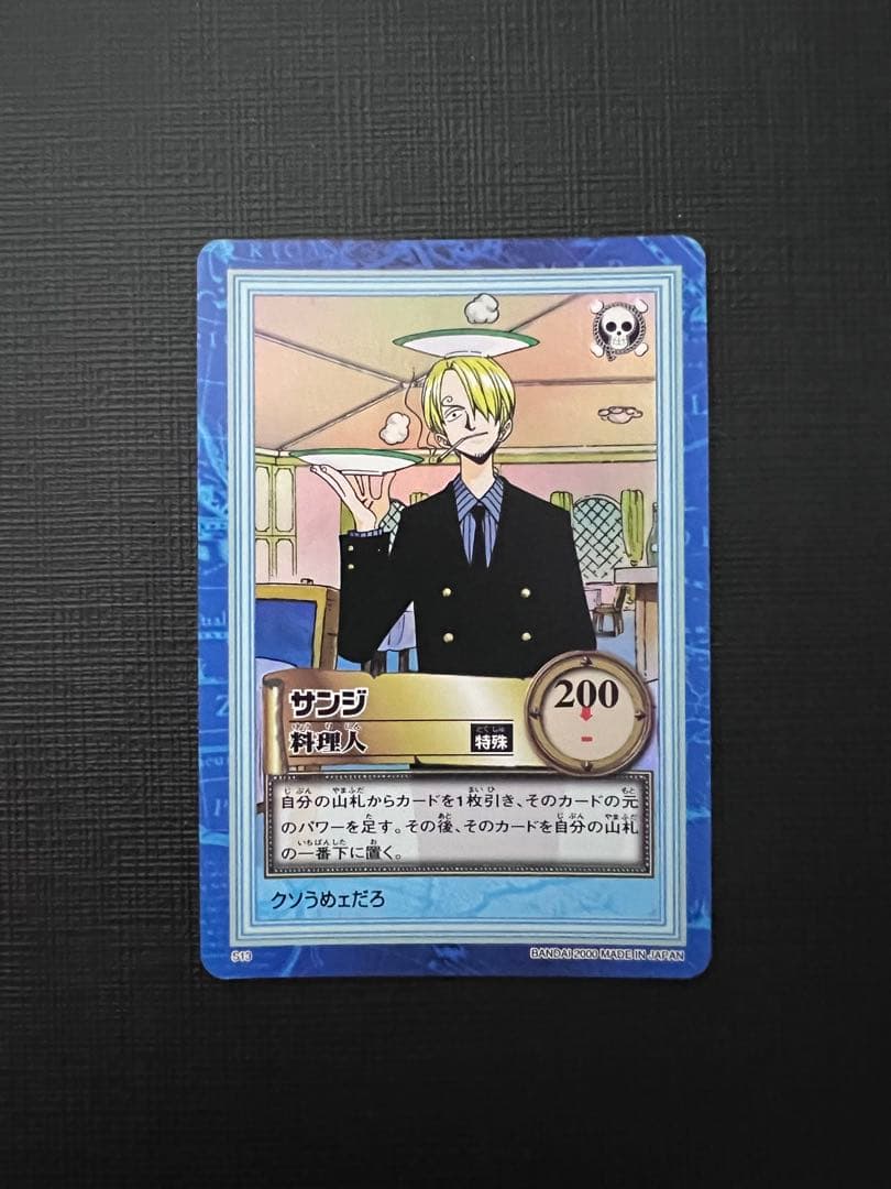 ワンピースカード ハイパーバトル 第二弾 全42種