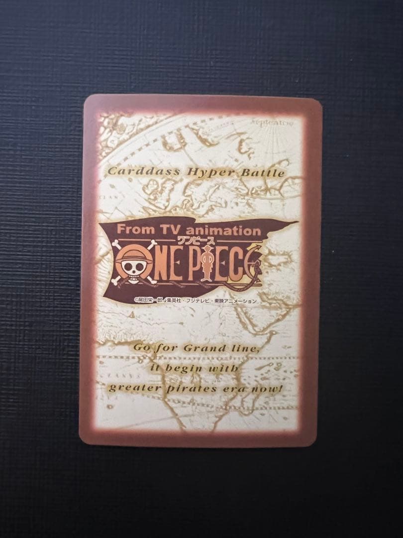 ワンピースカード ハイパーバトル 第二弾 全42種