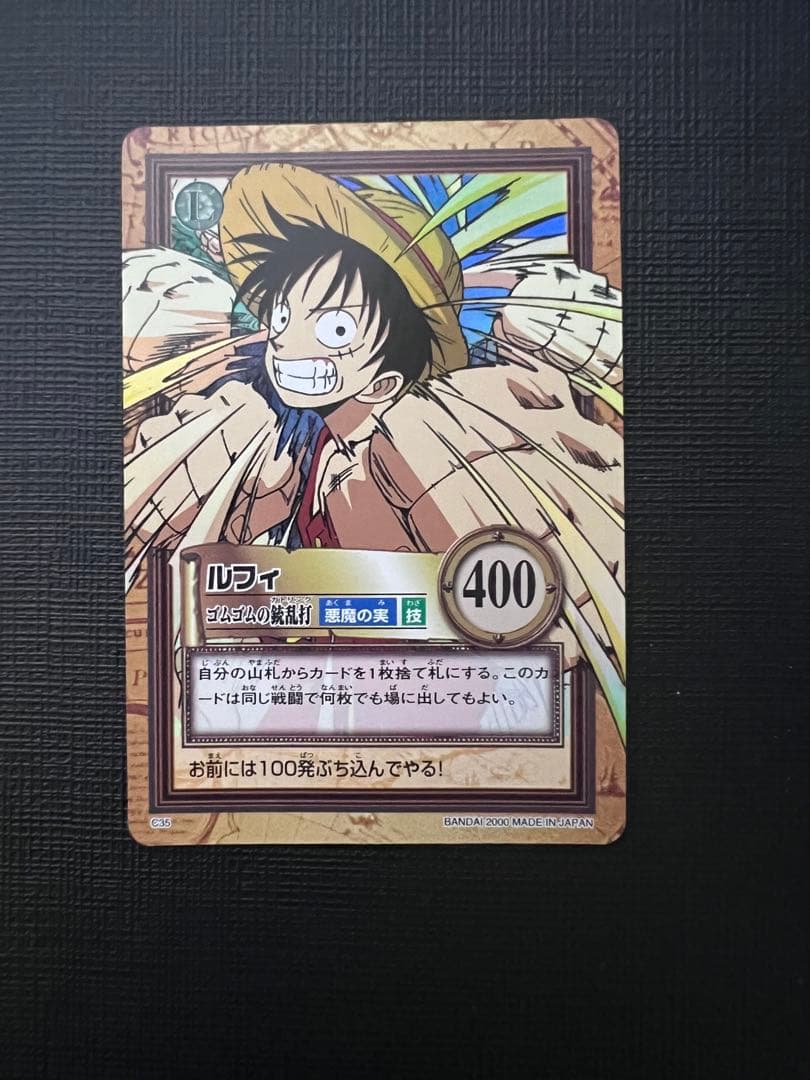 ワンピースカード ハイパーバトル 第二弾 全42種