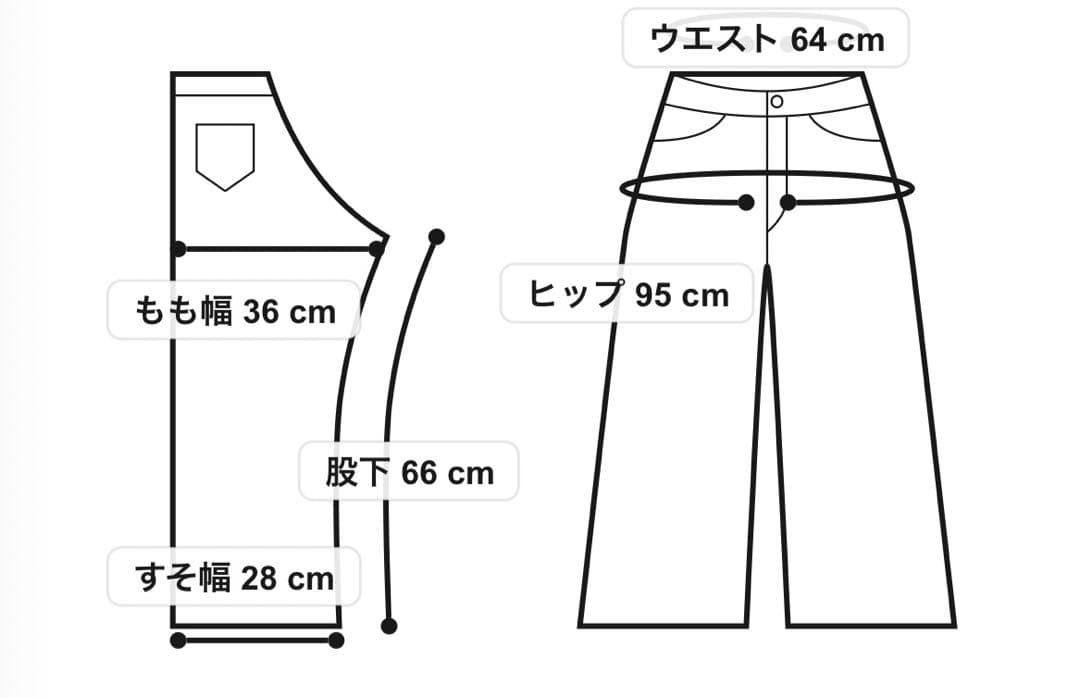 STYLEMIXER ウエストレイヤーワイドチノパンツ　アイボリー