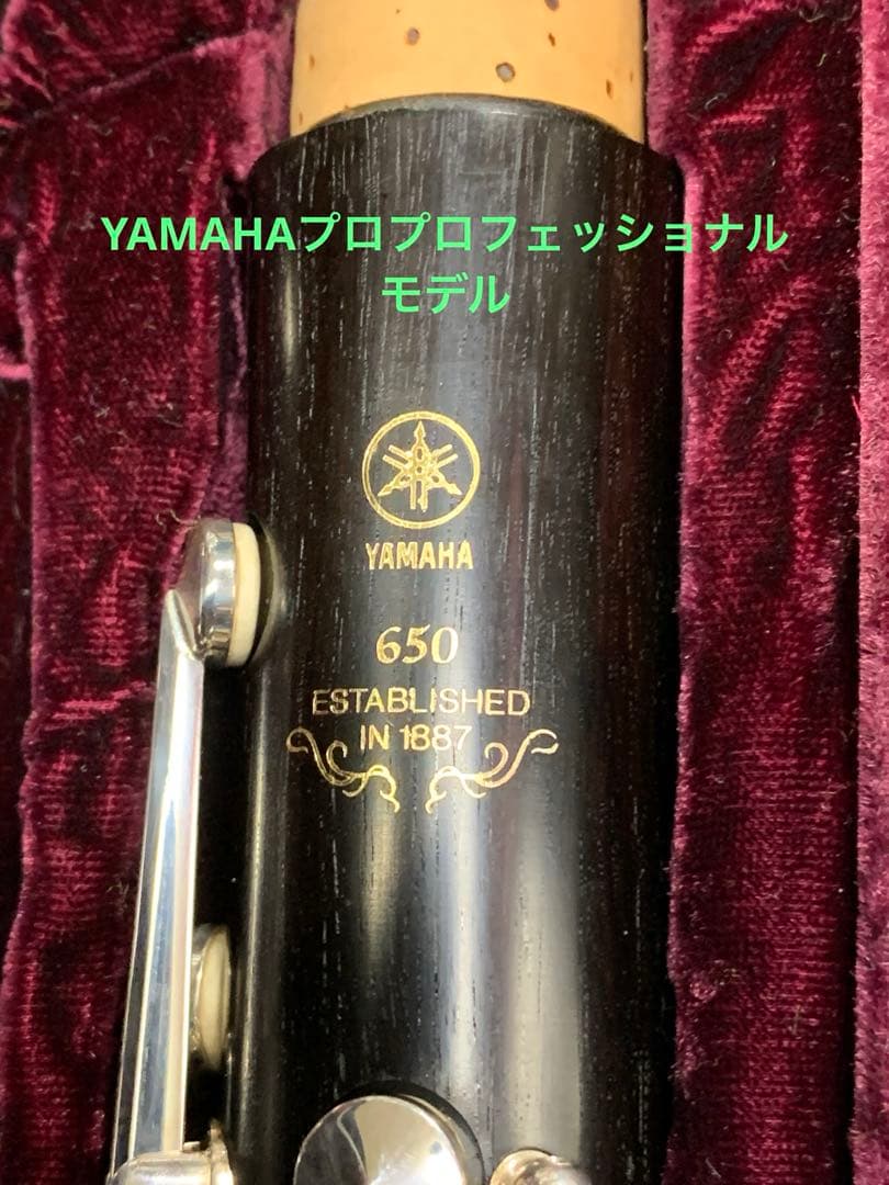 総メンテナンス済みYAMAHA650完全整備　試奏確認済み　ほぼ新品　極鳴り