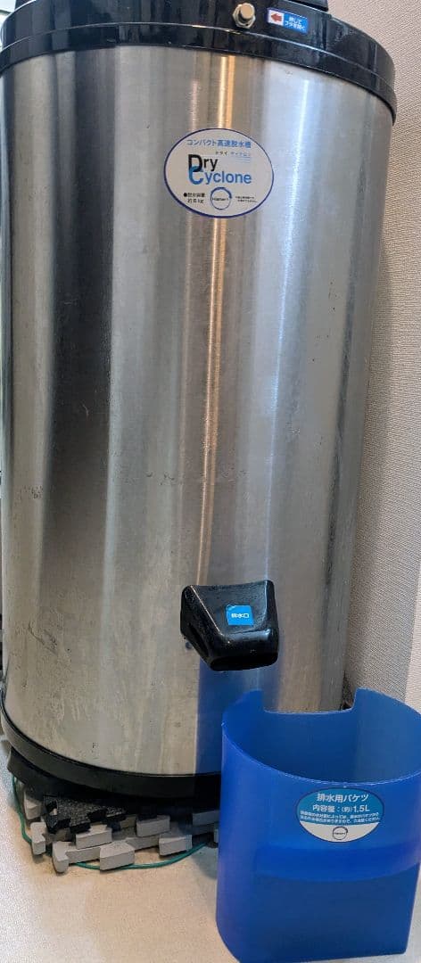 HS-S60A 脱水機　ハイスマートジャパン