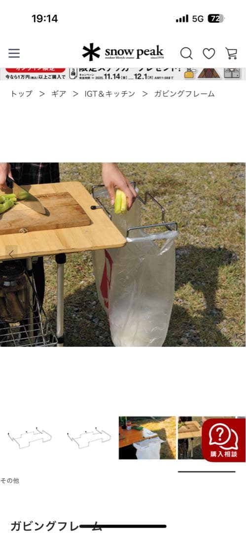  peak エントリーIGT 収納バッグ付き おまけ付き