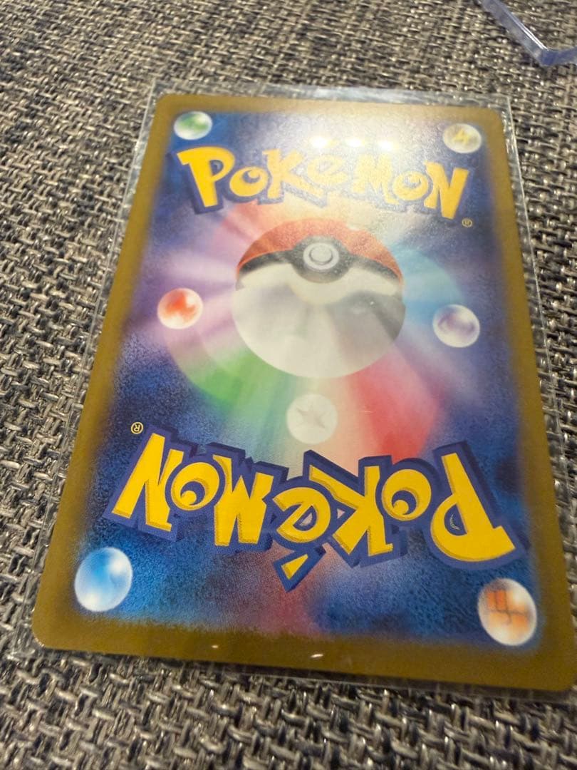 メガリザードンｘ　SAR