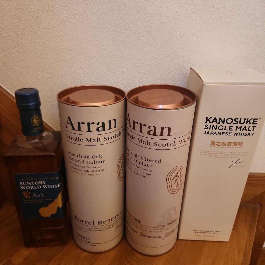 アランシェリーカスク、バレルリザーブ　シングルモルト喜之助サントリー碧4本セット